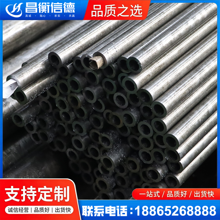 新华GCr15精密钢管