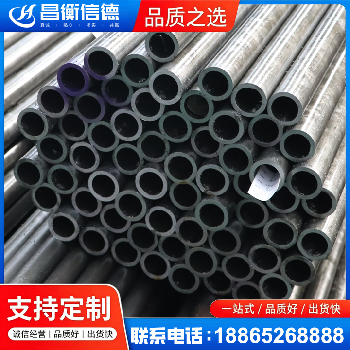 新华20cr精密钢管