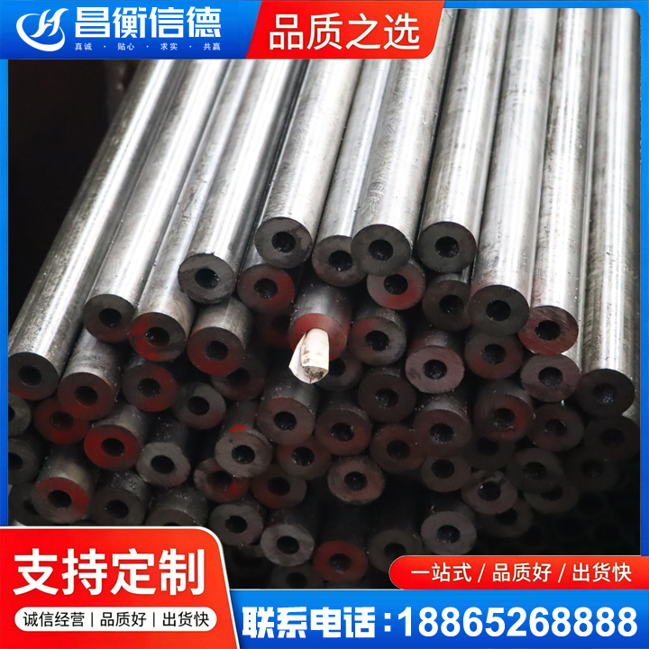 新华20#精密钢管